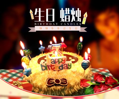 Bougie - Ref 2486523