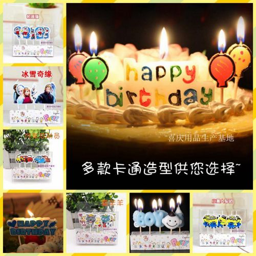 Bougie - Ref 2486532