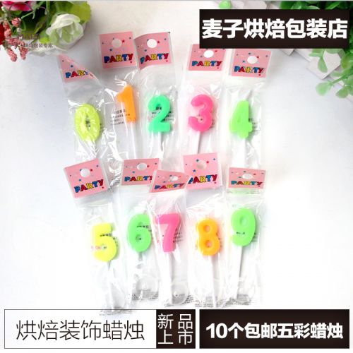 Bougie - Ref 2486536