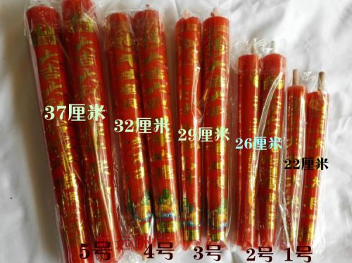 Bougie - Ref 2486569