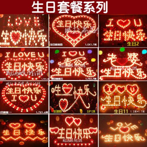 Bougie - Ref 2486580