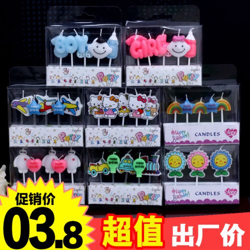 Bougie - Ref 2486595