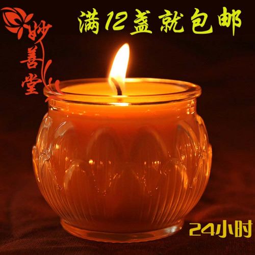 Bougie - Ref 2486598