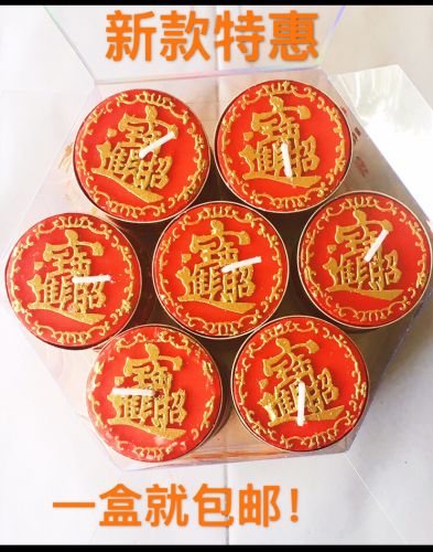 Bougie - Ref 2486599