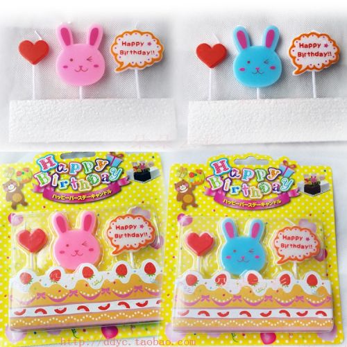 Bougie - Ref 2486614