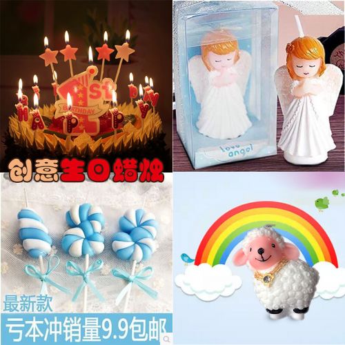 Bougie - Ref 2486623