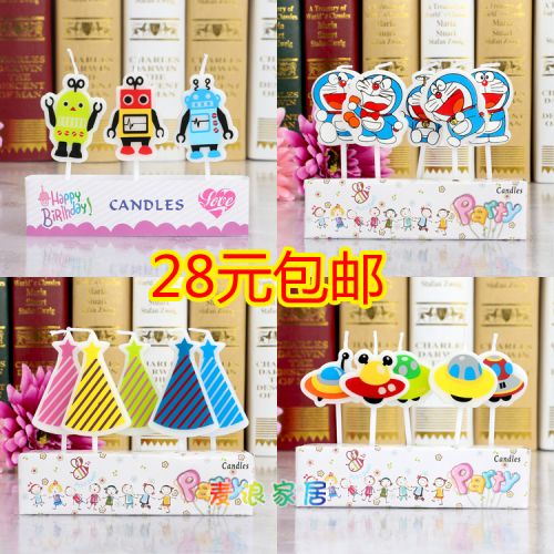 Bougie - Ref 2486634