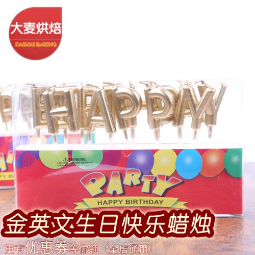 Bougie - Ref 2486649