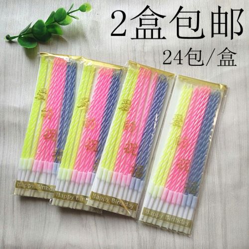 Bougie - Ref 2486652