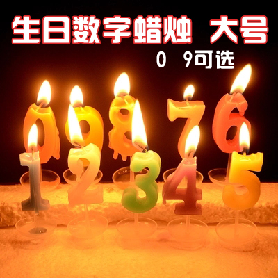 Bougie - Ref 2486667