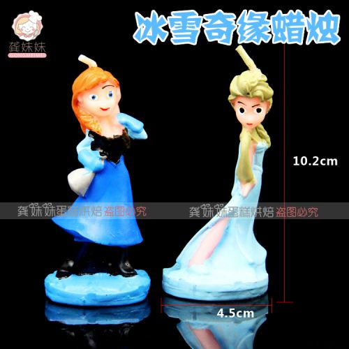 Bougie - Ref 2486738