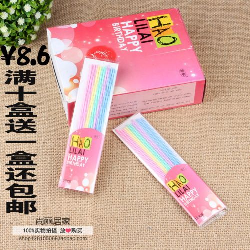 Bougie - Ref 2486743