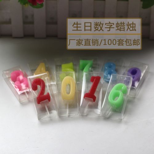 Bougie - Ref 2486755