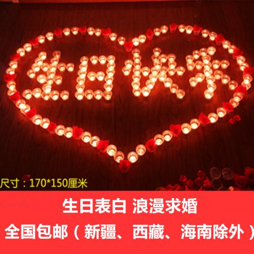 Bougie - Ref 2486759