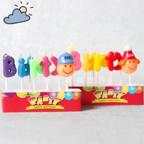 Bougie - Ref 2486768