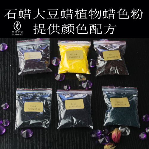 Bougie - Ref 2486775