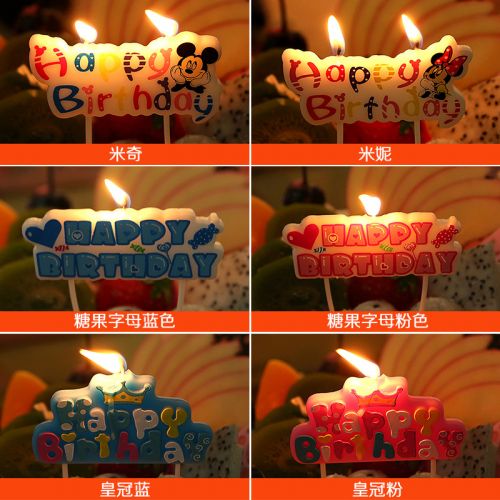 Bougie - Ref 2486807