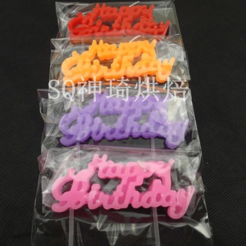 Bougie - Ref 2486810