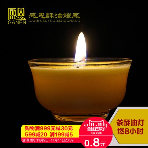 Bougie - Ref 2486822