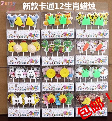 Bougie - Ref 2486843