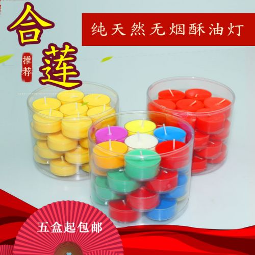 Bougie - Ref 2486845