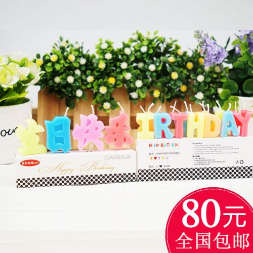 Bougie - Ref 2486883