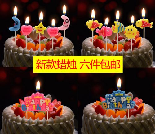 Bougie - Ref 2486897