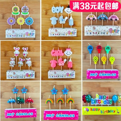 Bougie - Ref 2486926