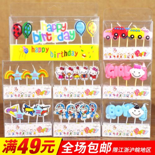 Bougie - Ref 2486937