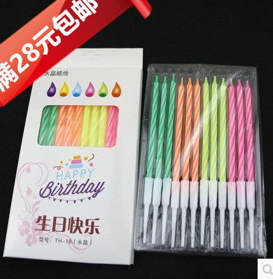 Bougie - Ref 2486942