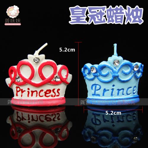 Bougie - Ref 2486953