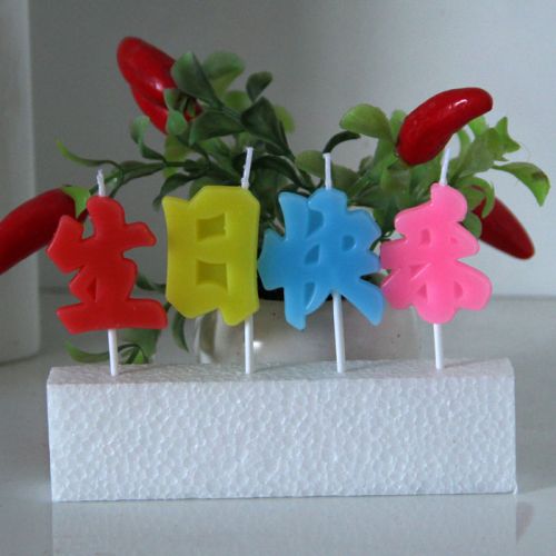 Bougie - Ref 2486960