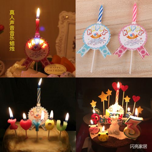 Bougie - Ref 2486977