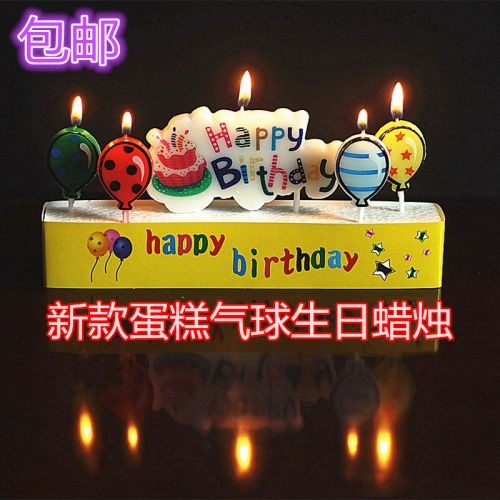 Bougie - Ref 2487015