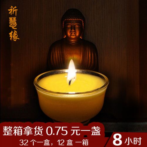 Bougie - Ref 2487045