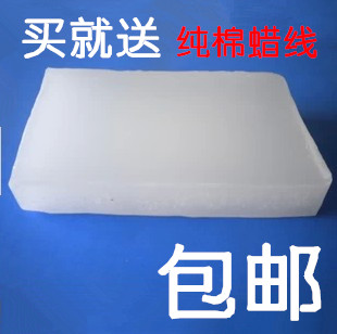 Bougie - Ref 2487102