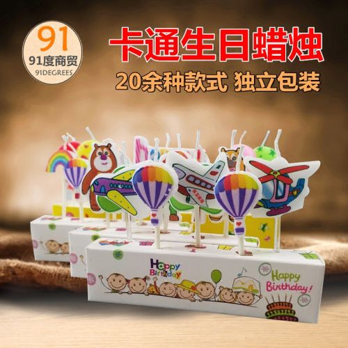 Bougie - Ref 2487113