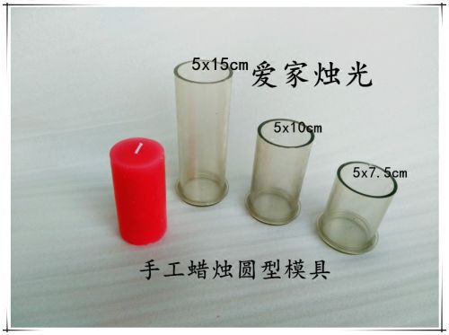 Bougie - Ref 2487125