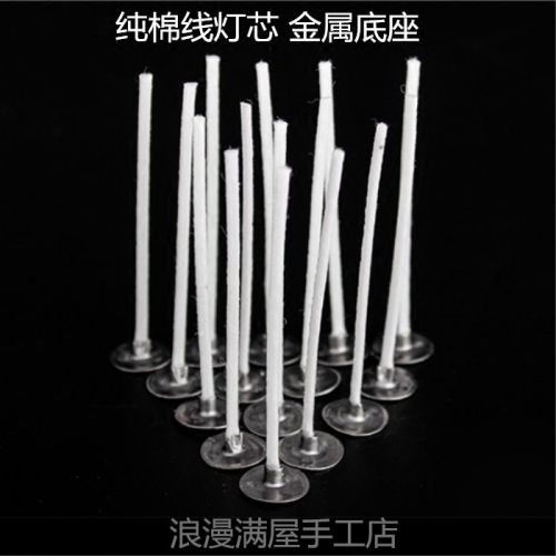 Bougie - Ref 2487133