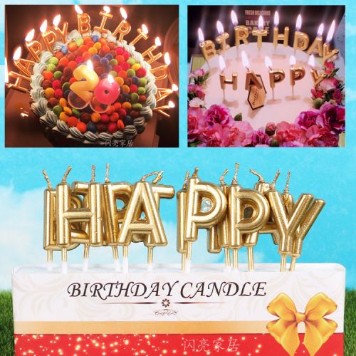 Bougie - Ref 2487160