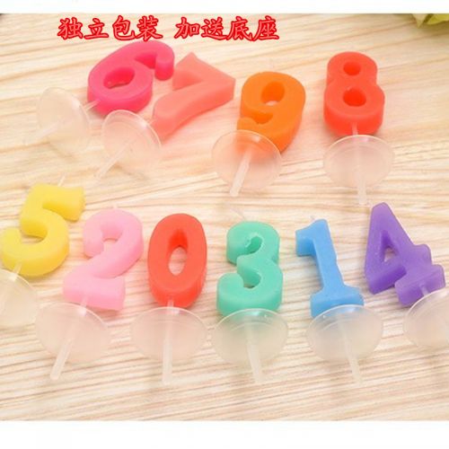 Bougie - Ref 2487164