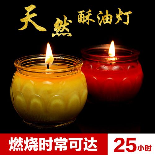 Bougie - Ref 2487179