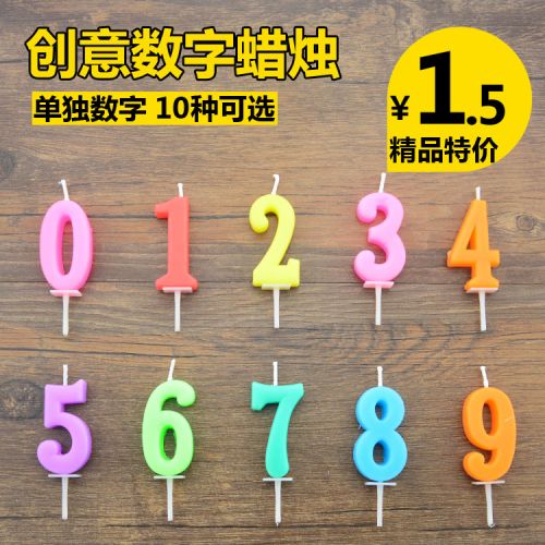 Bougie - Ref 2487194