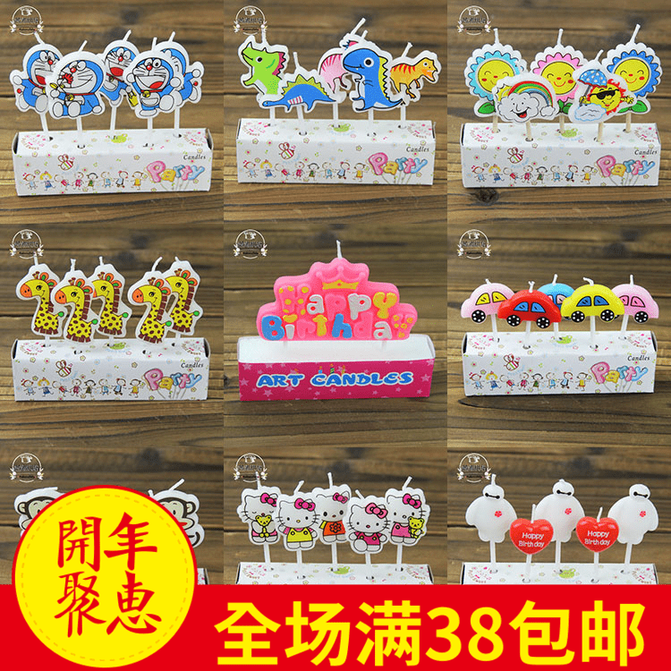 Bougie - Ref 2487197