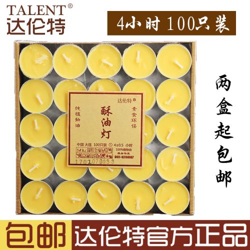 Bougie TALENT - Ref 2487223