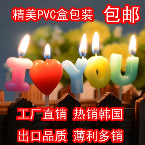 Bougie - Ref 2487224