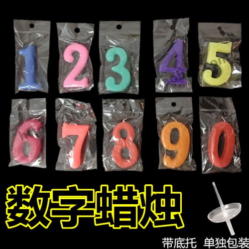 Bougie - Ref 2487227