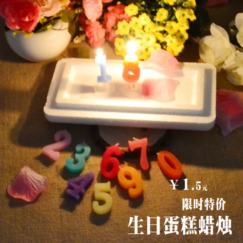 Bougie - Ref 2487238