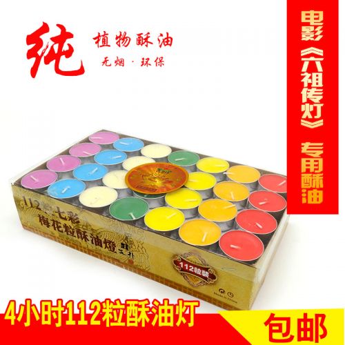 Bougie - Ref 2487245