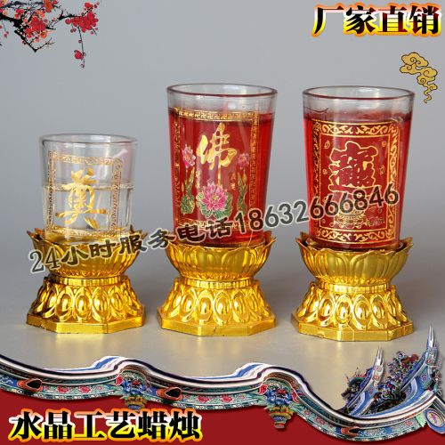 Bougie - Ref 2487266